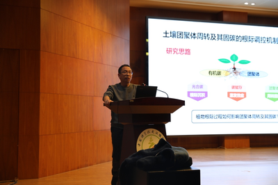 武汉植物园召开2022年度国家自然科学基金项目申报动员暨经验交流会 聚焦健康科学研究，激发原始创新活力
