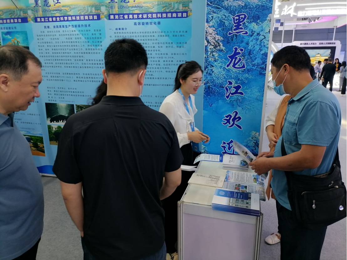 捷报频传!龙江科技创新“金招牌”释放招商“强引力”健康科学项目研究