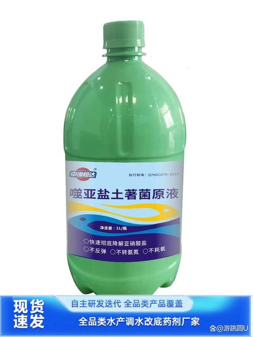 探秘鱼塘消毒剂工厂:从原料到产品的科学之旅