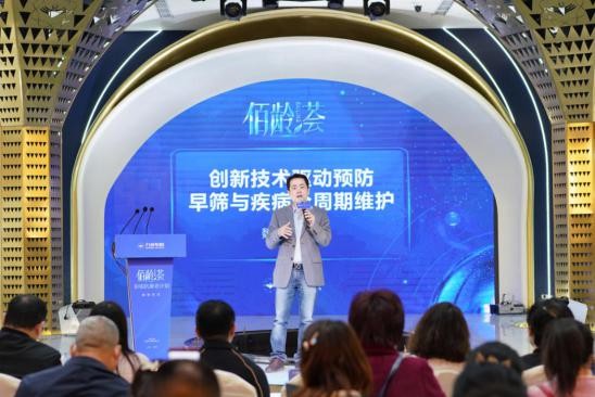 九州华昀携手仕康美打造高端健康计划