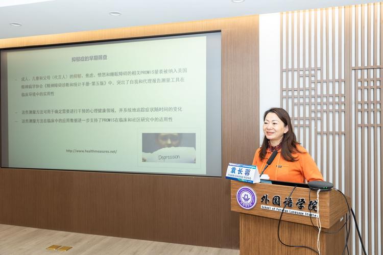 2024世界青年科学家峰会大健康论坛护理硕博士研究生分论坛成功景办